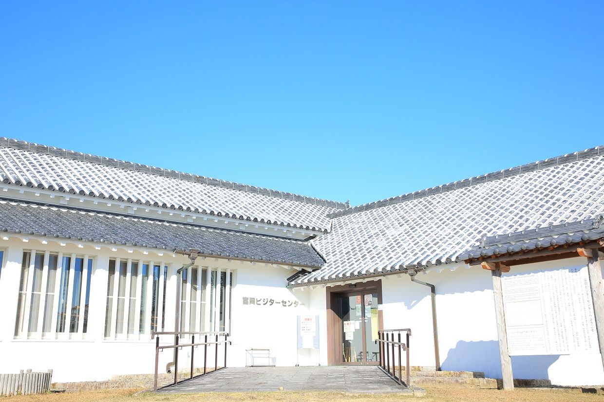 苓北町・富岡城と富岡ビジターセンター（写真：天草れいほく観光協会）